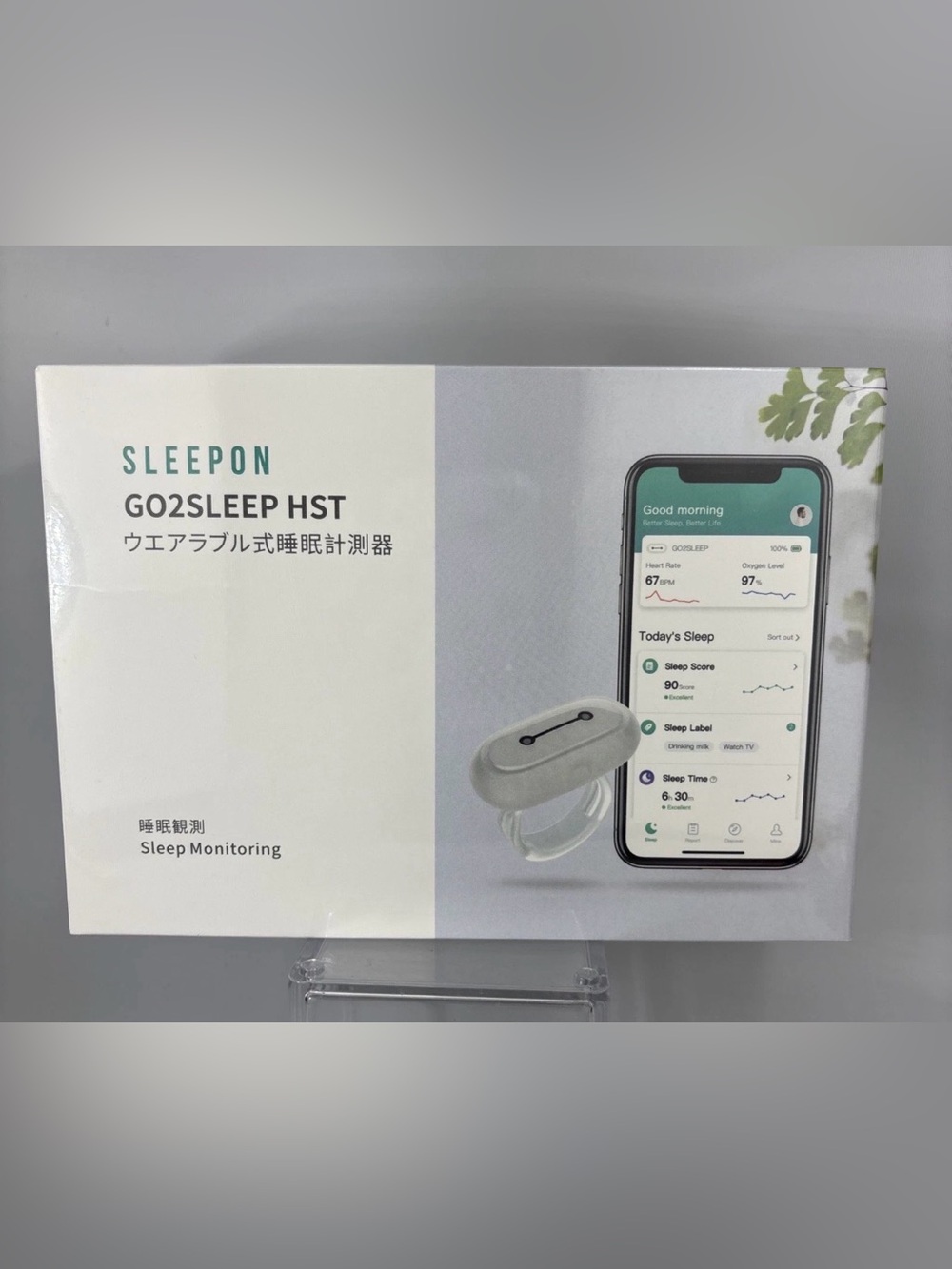 Sleepon GO2SLEEP HST Sleep Monitoring